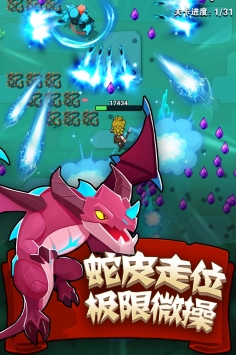 家园卫士 v3.2.5