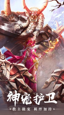 五行御天传奇手游官网版 