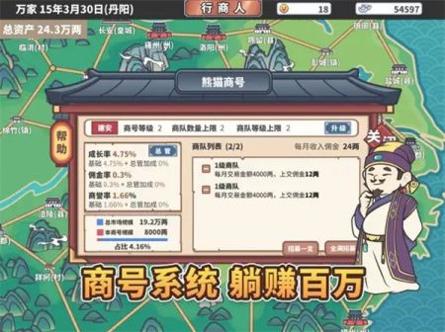 中华一商 v3.1.5