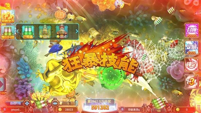 k3k千炮捕鱼.jpg k3k千炮捕鱼.jpg