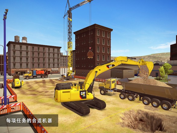 模拟建造2汉化版  v1.0