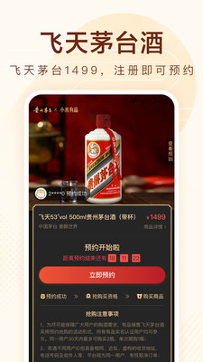 小米有品app下载官方版图片1