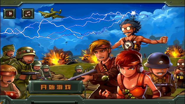 我的坑道射击塔防 v1.0.0