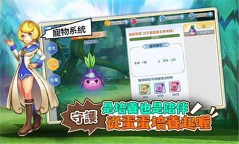 希望m台服手游 v1.0.14