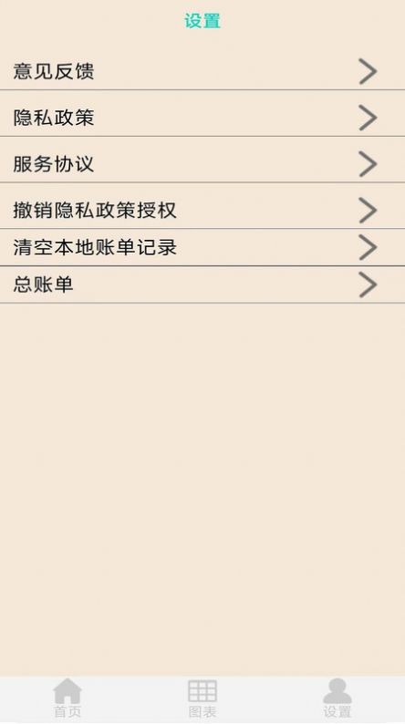 天皓博  v1.0