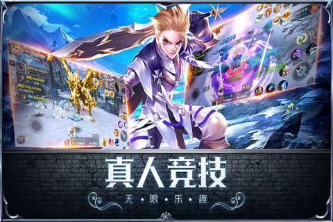 暗黑起源手游官方网站下载九游最新版  v5.0.2