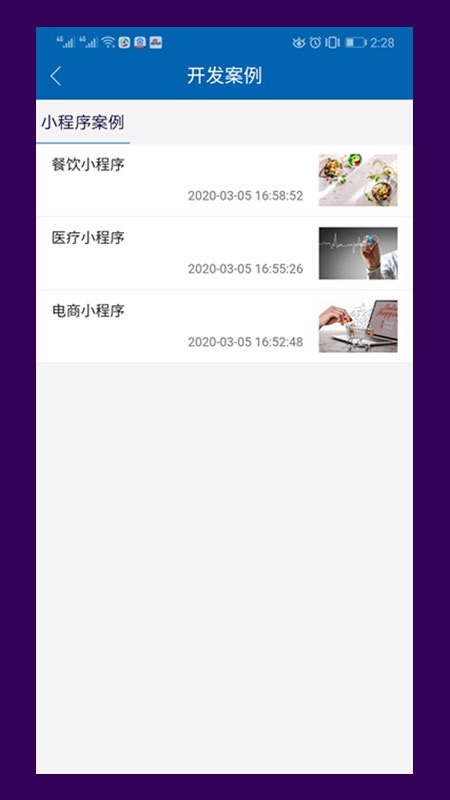 易编云 2020-03-09 10:14