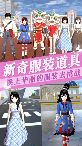 高校恋爱模拟器汉化版  v1.0