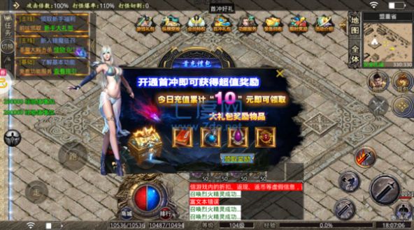 新开合击神器手游官方最新版  v4.1.4