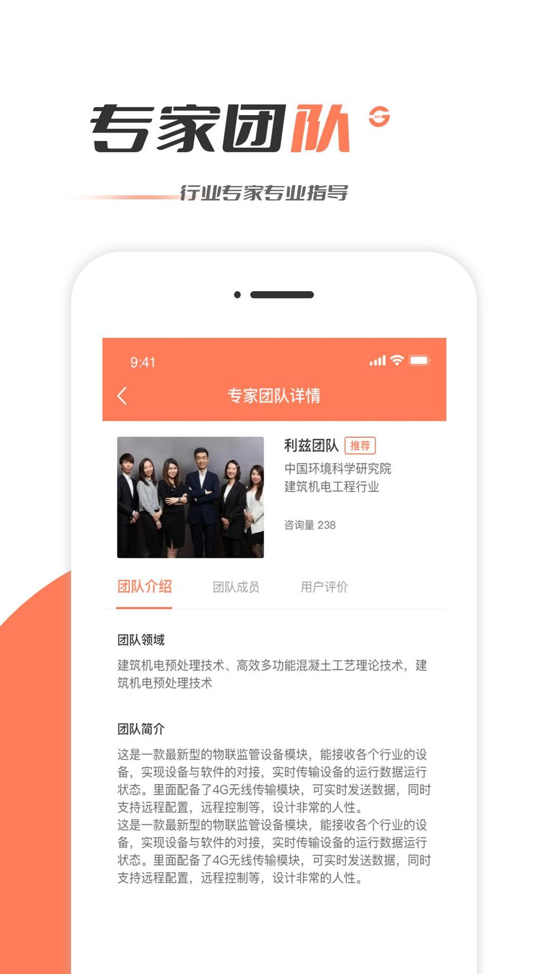 工程365 v3.0.5