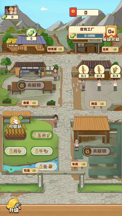 我的幸福生活  v1.0.9