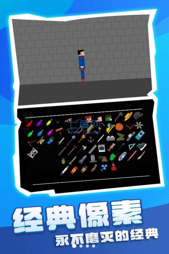 别轧我 v1.0