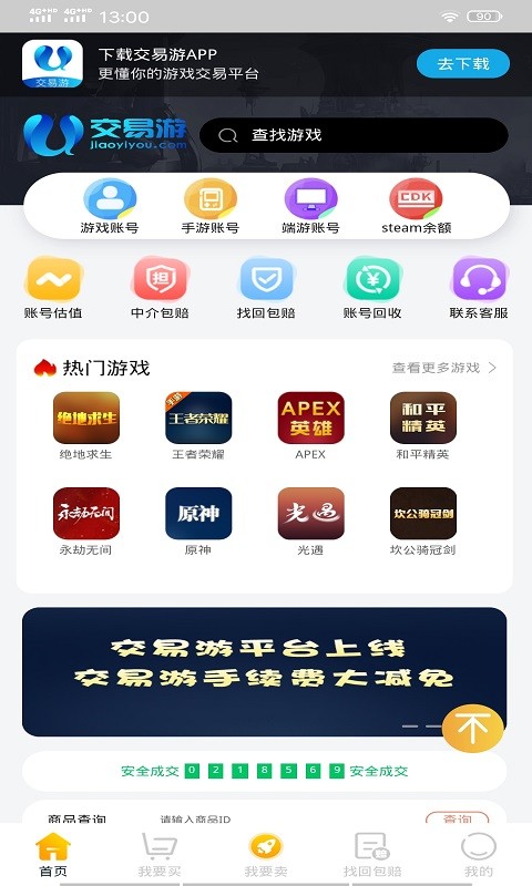 土豹子  v1.0.0
