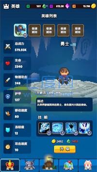 转生勇者建立帝国游戏 1.0