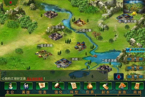 水浒传108将 v3.2.5