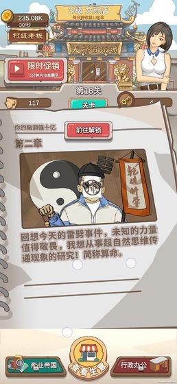 你的脑洞值十亿 2020-10-16 13:46