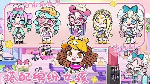 我的尤雅世界 v2.11