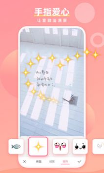 魔法手指 v3.0.5