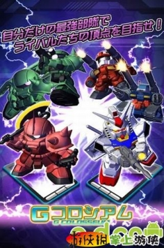 SD高达G世纪  v1.0.27 v3.2.5