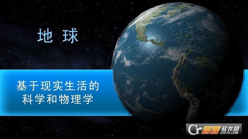 太空殖民地TerraGenesis v4.9.31 安卓版