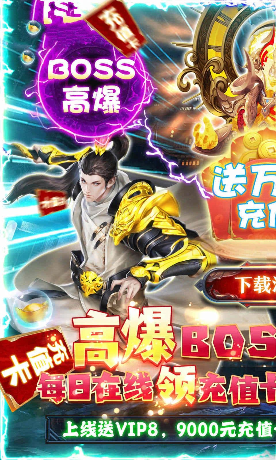 风凌神帝手游官方版正式版下载  v3.5.2