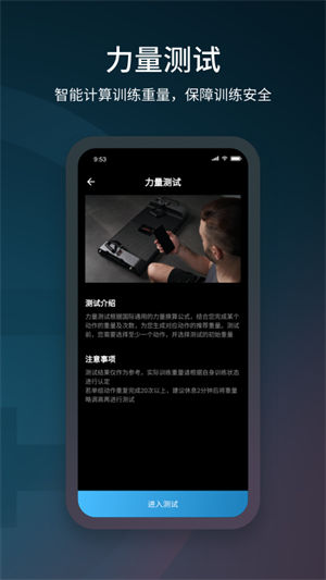 起身运动app免费版 v3.3.1