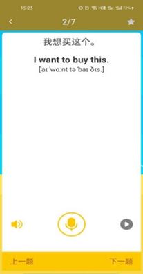 万博士学习 v1.0.0