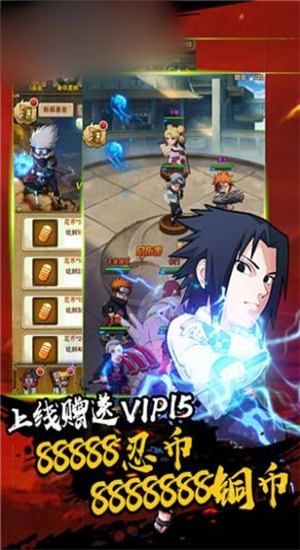 火影忍者忍界大战