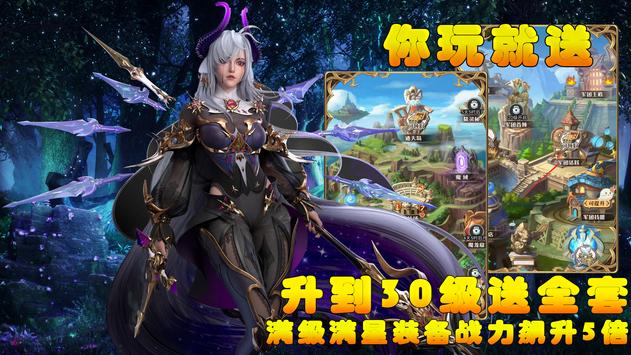 女巫魔法手游安卓版官方下载  v3.1.4