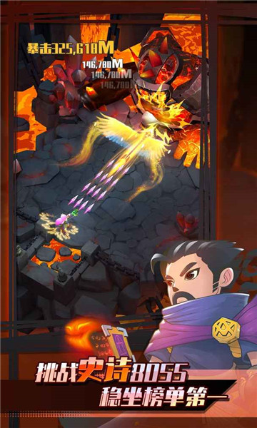 迷你弓箭手 v1.5.2