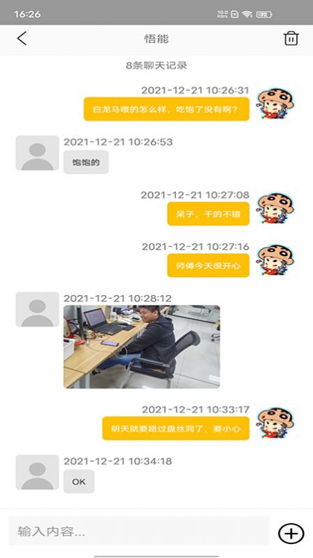 1643421245405246.jpg
