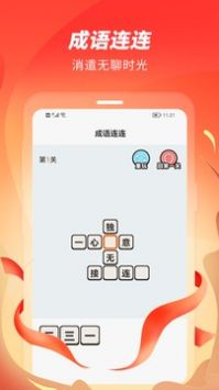 零点跑步 v2.0.5