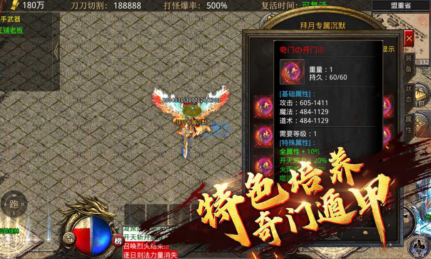 拜月热血专属沉默