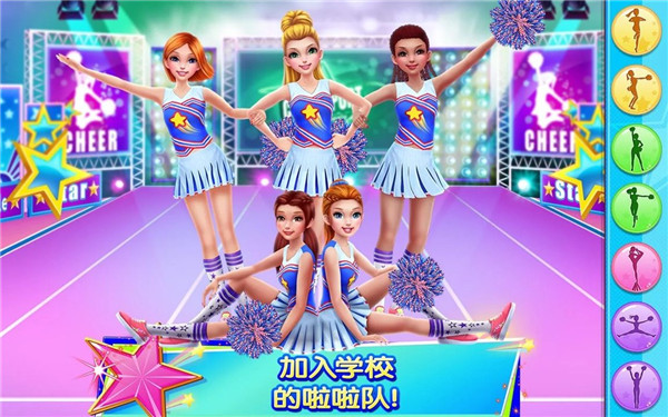 炫舞啦啦队完整版 v1.5.5