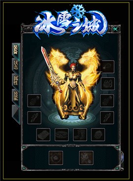 冰雪之城切割版 2024-06-25 15:08