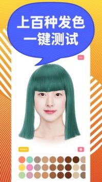 发型S v3.0.5