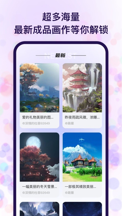 追影  V 1.0.0