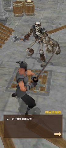 吃俺一刀中文版  v0.0.13