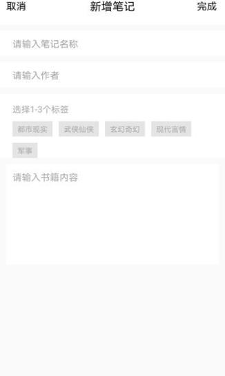 乐兔阅读 v3.0.1