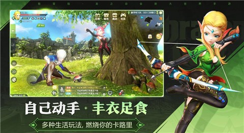 龙之谷2手游1.8.9 2024-06-25 15:08