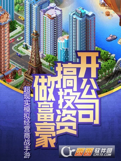 梦想工厂 1.0安卓版