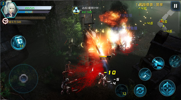 破碎黎明阴影破解版 v1.3.6