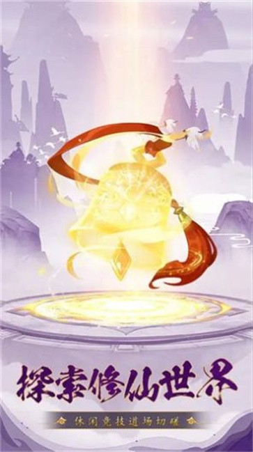 代号锅仙 需要支持安卓系统5.2以上