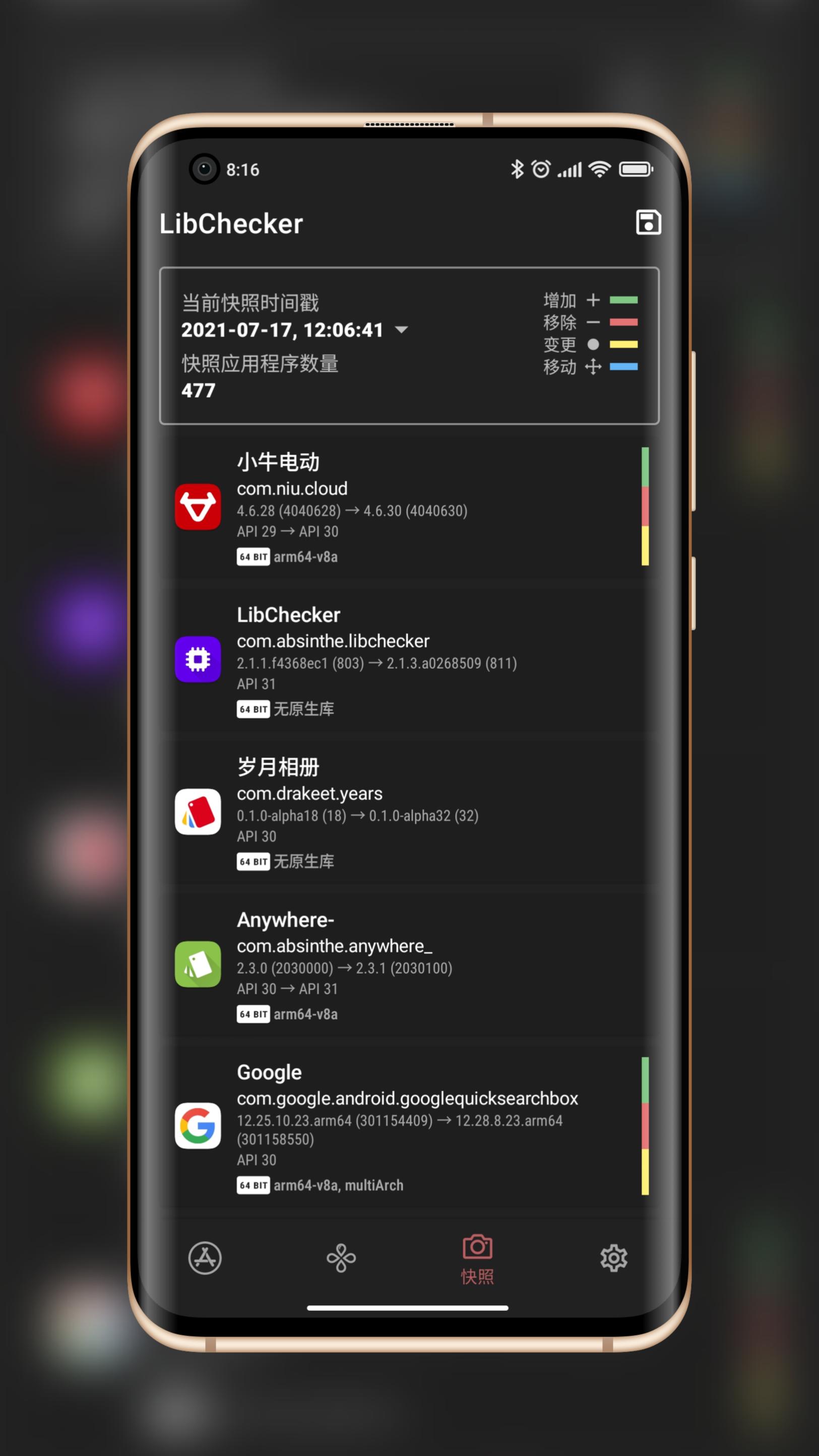 LibChecker  v2.4.2.a14a5ec7