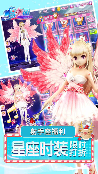 唱舞团 九游版 v3.0.5