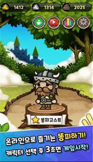 便便诅咒 2024-06-25 15:08