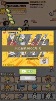 魔王养成 v3.0.5
