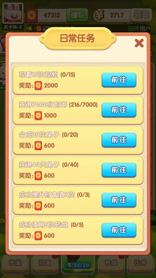 宠物大作战 v3.1.5