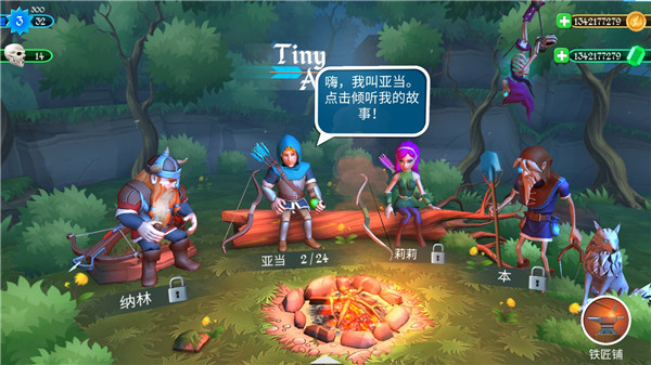 小小弓手无限金币钻石破解版