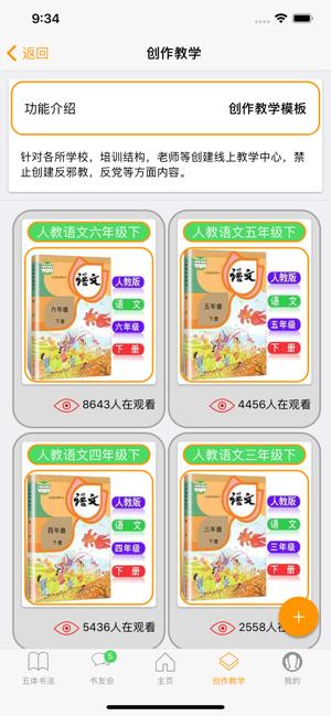 小书家 2020-03-30 10:07